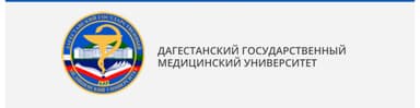 Dagestan State Medical University 