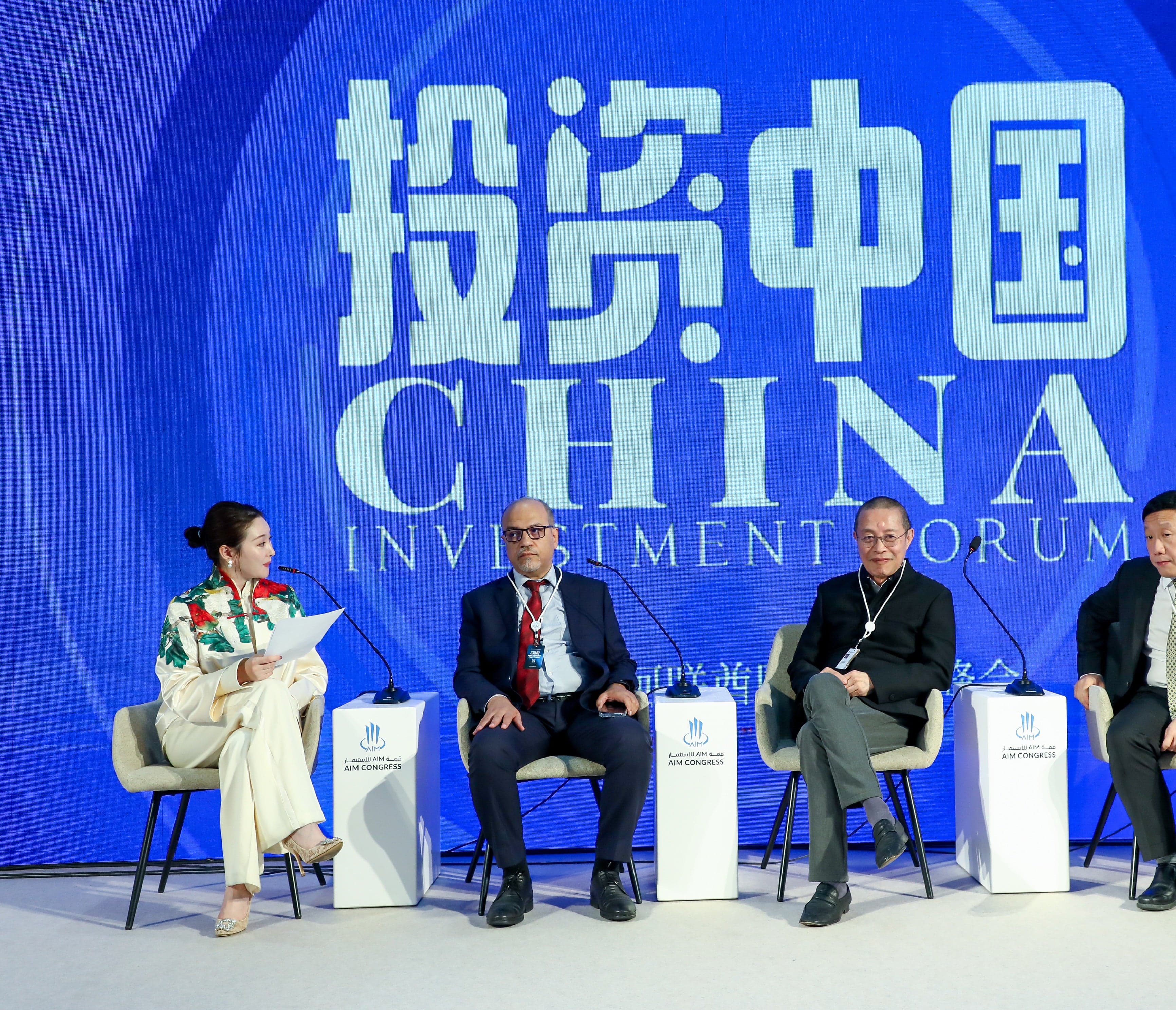 AIM Congress 2025 Enhances Investment Cooperation Prospects Between the UAE, China